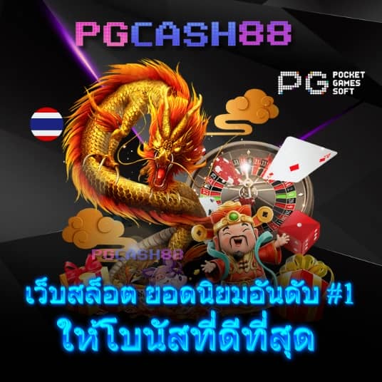 wowslot66