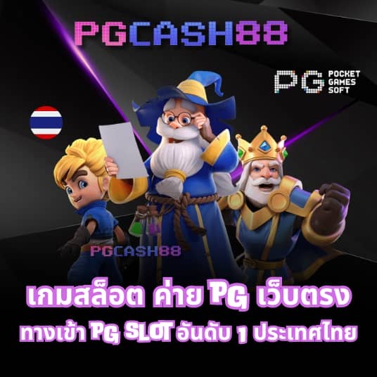 wowslot66