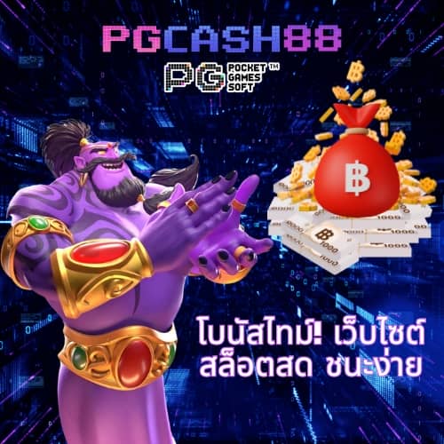 wowslot66
