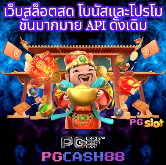 wowslot66